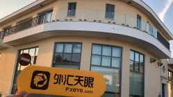 Una visita a los edificios de oficinas de Exness en Chipre