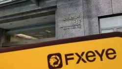 The Employees of DCM Arrested in Shanghai