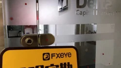 The Employees of DCM Arrested in Shanghai