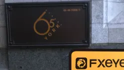 Посещение MMIG в Сиднее, офис существует