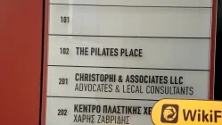 Офис Admiral Markets на Кипре это подделка