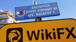 Isang Pagbisita sa Site sa  sa Cyprus