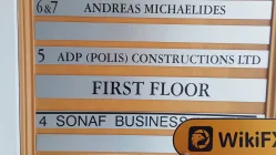 เยี่ยม SONAF ในไซปรัส เว็บไซต์ได้รับการยืนยัน