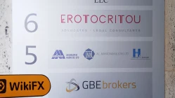 एक साइट पर जाएँ GBE साइप्रस में - नियामक पता की पुष्टि की