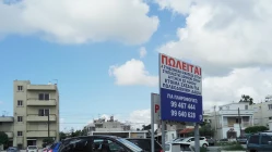 تراث الوسيط القبرصي ليس موجودًا حقًا