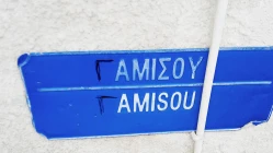 تراث الوسيط القبرصي ليس موجودًا حقًا