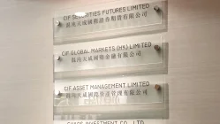 एच ब्रोकर का दौरा CHAOS INTERNATIONAL FINANCIAL LIMITED