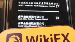 Visiting SCFH in Hong Kong, Office Exists