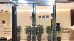 Visiting SSIF in Hong Kong, Office Exists