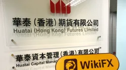 Une visite chez le courtier de Hong Kong Huatai Financial Holdings (HK) Ltd