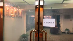 香港探訪交易商ASA SECURITIES富國證券 公司運營狀況良好