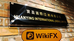 香港探访交易商Huanying寰盈国际 办公场所真实存在