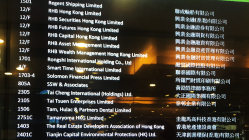 A Visit to the HK Broker RHB  Office Found