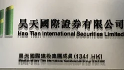 Chuyến thăm tới nhà môi giới HK King -Tên thay đổi?