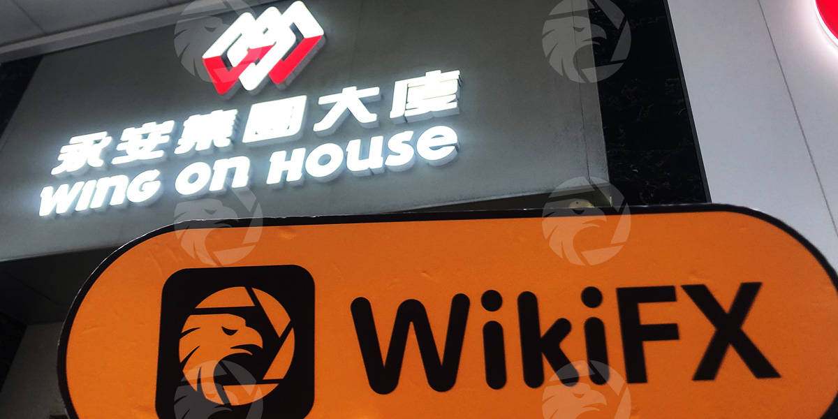 A Visit to the HK Broker WF Office FoundWing FungWikiFX Field Survey