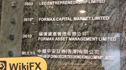 香港探訪交易商PingAn中國平安 辦公規模較大