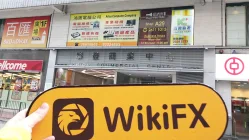 香港探訪交易商香港國際金融有限公司