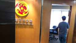Una visita in loco a Hong Kong International Financial Services Limited a Hong Kong