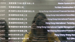 Una visita in loco a Hong Kong International Financial Services Limited a Hong Kong