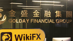 Обнаружен визит в офис Golday HK