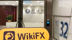 香港探访交易商industrial兴证国际 办公规模尚可