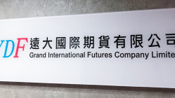 Una visita al sito YDF società a responsabilità limitata a Hong Kong