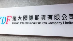 زيارة موقع ل شركة محدودة في هونغ كونغ