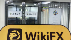 A Visit to the Japanese Broker TAKAGI