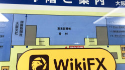 A Visit to the Japanese Broker TAKAGI