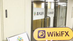 A Visit to the Japanese Broker TAKAGI