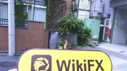 Una visita al corredor japonés AFT -Desconocido