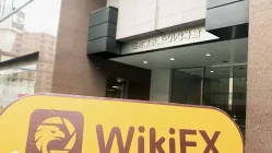 जापानी ब्रोकर का दौरा Min-fx -Unfound