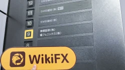 Isang Pagbisita sa Site sa Togo sa Japan