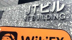 Isang Pagbisita sa Site sa Togo sa Japan