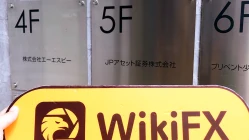 Une visite de site à Japan Private Asset au Japon