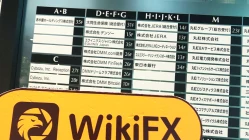 apan komisyoncusu Gaitamejapan ofisi bulunamadı