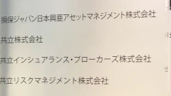 Thăm nhà môi giới Sjnk am Ở Nhật
