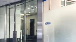 Una visita al sito AIZAWA in Giappone