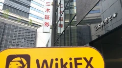 日本探訪交易商三木證券 辦公規模尚可