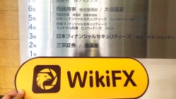 bir site ziyareti Okato Japonyada