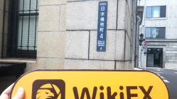 Una visita al broker Yamani in Giappone