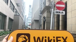 Una visita al broker Yamani in Giappone