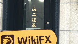 Una visita al broker Yamani in Giappone