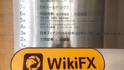 日本探访交易商Sankyo · 三京证券 办公场所真实存在