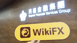 香港探訪交易商英皇金融國際 辦公場所真實存在