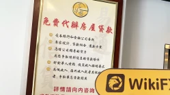 bir site ziyareti Etrans Yeni Zelanda'da