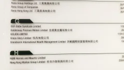 Isang Pagbisita sa Site sa  sa Hong Kong