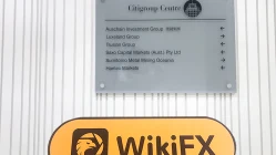 A Visit to Hantec in Australia -- Regulatory Address Confirmed True