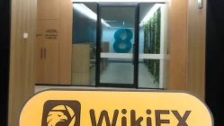 Неспособность найти Altai офис в Австралии