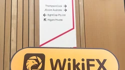 Неспособность найти Altai офис в Австралии